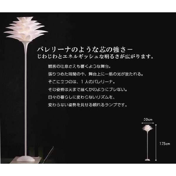 ノーブルスパーク フロアスタンド JK129F（照明 照明器具 間接照明 LED