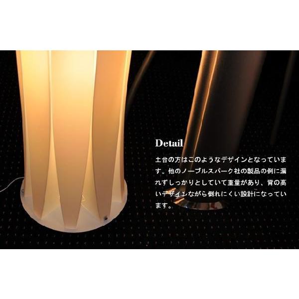 ノーブルスパーク フロアスタンド JK144F（照明 照明器具 間接照明 LED