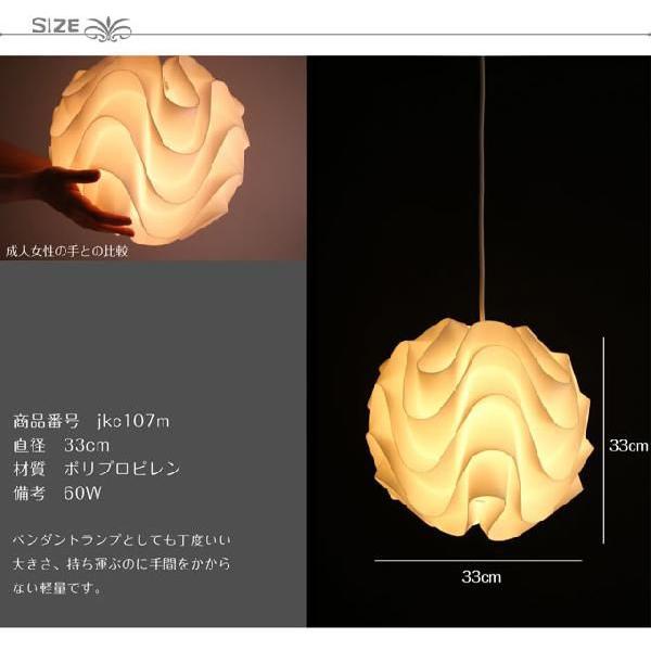 ノーブルスパーク ペンダントライト JKC107M（照明 照明器具 間接照明