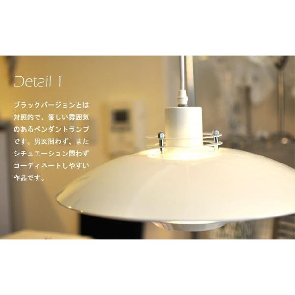 ペンダントライト JKC141white（照明 照明器具 間接照明 LED 天井照明 おしゃれ デザイン インテリア シーリング ペンダント ）_2