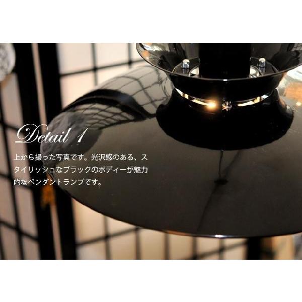 ペンダントライト JKC142black（照明 照明器具 間接照明 LED 天井照明 おしゃれ デザイン インテリア シーリング ペンダント ）_2