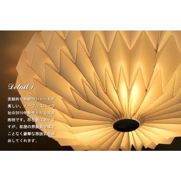 ノーブルスパーク シーリングライト JKC144 LED （照明 照明器具