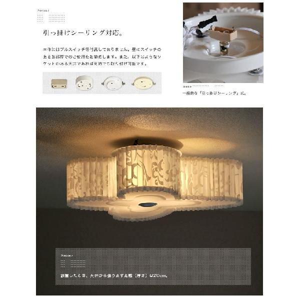 シーリングライト JKC149（照明 照明器具 間接照明 LED おしゃれ 天井照明 デザイン インテリア シーリング照明 ） | ノーブルスパーク | 04