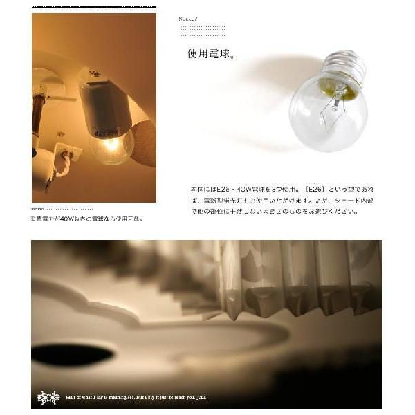 シーリングライト JKC149（照明 照明器具 間接照明 LED おしゃれ 天井照明 デザイン インテリア シーリング照明 ） | ノーブルスパーク | 05