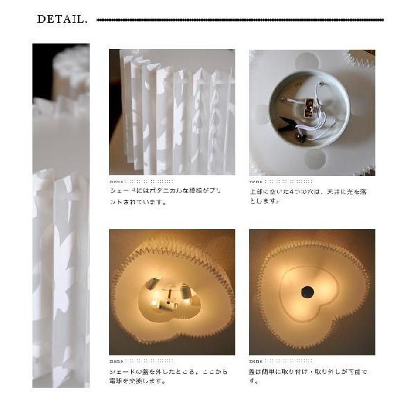 ノーブルスパーク シーリングライト JKC150（照明 照明器具 間接照明