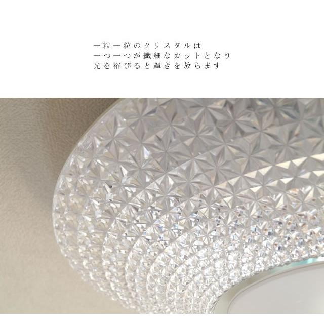 ノーブルスパーク シーリングライト JKC183 調光調温 リモコン三段調節