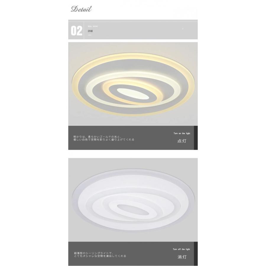 ノーブルスパーク 超薄型シーリングライト JKC193 ( 天井照明