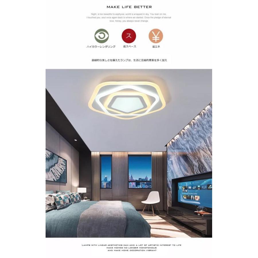 天井照明 Amazon.co.jp : NJTOZXZC led シーリングライト 4畳 6畳 8畳 12