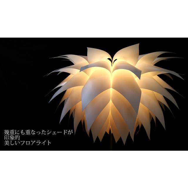 ノーブルスパーク フロアスタンド JKF174 (照明 照明器具 間接 ノーブルスパーク フロアスタンド JKF174 (照明 照明器具 間接