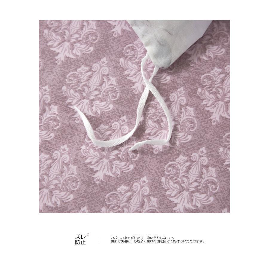 美しい布団カバー３点セット/シングル JYN001  (寝具カバー/ベッドリネン/ベッドカバー/シーツ/掛け布団カバー/布団カバー/ボックスシーツ/ピロケース/枕カバー) | ノーブルスパーク | 07