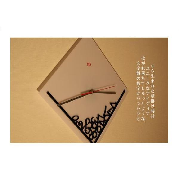 掛け時計 KFD094 (時計/壁掛け時計/壁時計/インテリア/ノーブルスパーク) | ノーブルスパーク | 01