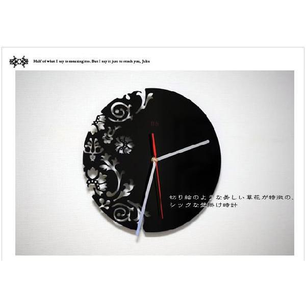 掛け時計 KFD115 (時計/壁掛け時計/壁時計/インテリア/ノーブルスパーク) | ノーブルスパーク