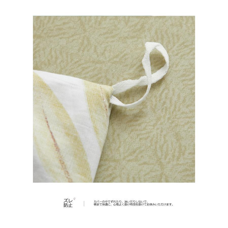 美しい布団カバー3点セット(シングル) MOI001 (寝具カバー/ベッドリネン/ベッドカバー/シーツ/掛け布団カバー/布団カバー/ボックスシーツ/ピロケース/枕カバー) |  | 07