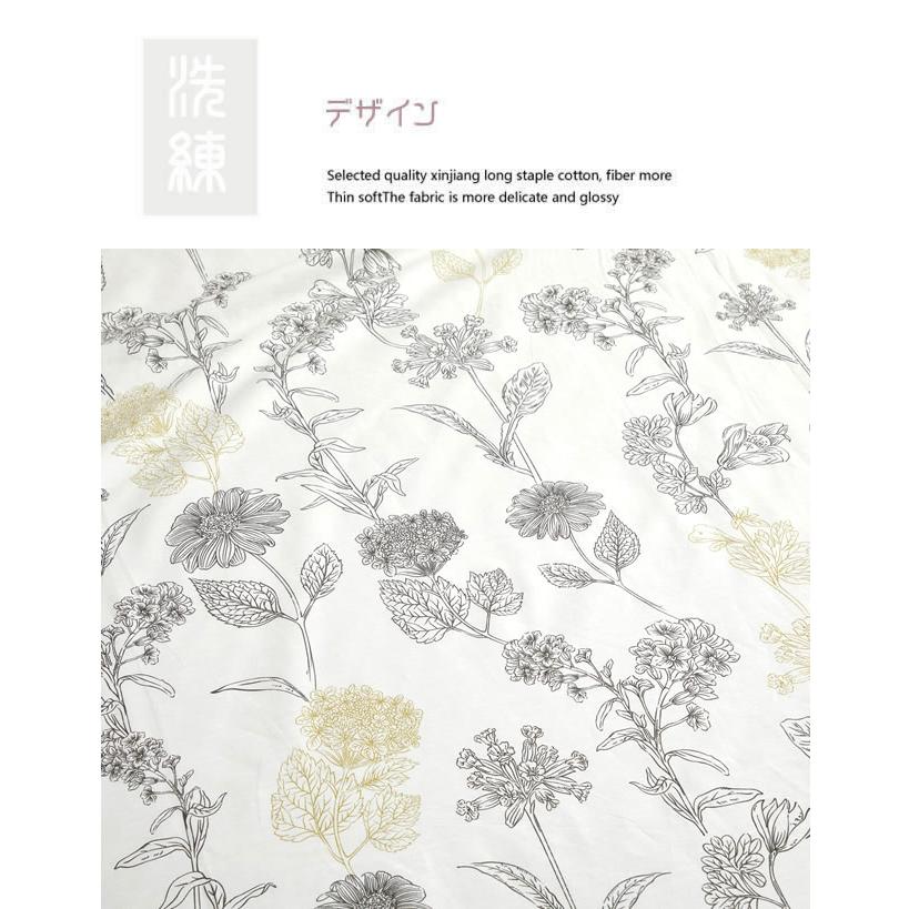 美しい布団カバー3点セット(シングル) MOI002 (寝具カバー/ベッドリネン/ベッドカバー/シーツ/掛け布団カバー/布団カバー/ボックスシーツ/ピロケース/枕カバー) |  | 08