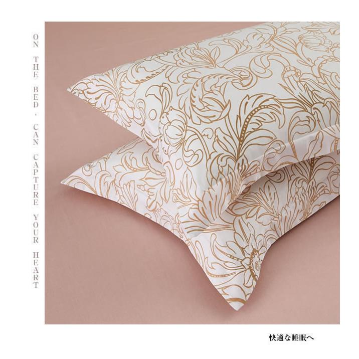 美しい布団カバー3点セット(シングル) MOI003 (寝具カバー/ベッドリネン/ベッドカバー/シーツ/掛け布団カバー/布団カバー/ボックスシーツ/ピロケース/枕カバー) |  | 02