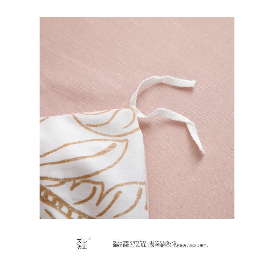 美しい布団カバー3点セット(シングル) MOI003 (寝具カバー/ベッドリネン/ベッドカバー/シーツ/掛け布団カバー/布団カバー/ボックスシーツ/ピロケース/枕カバー) |  | 06