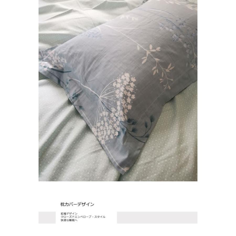 ノーブルスパーク 北欧花柄寝具カバーセット/シングルSWEN1(寝具/寝具
