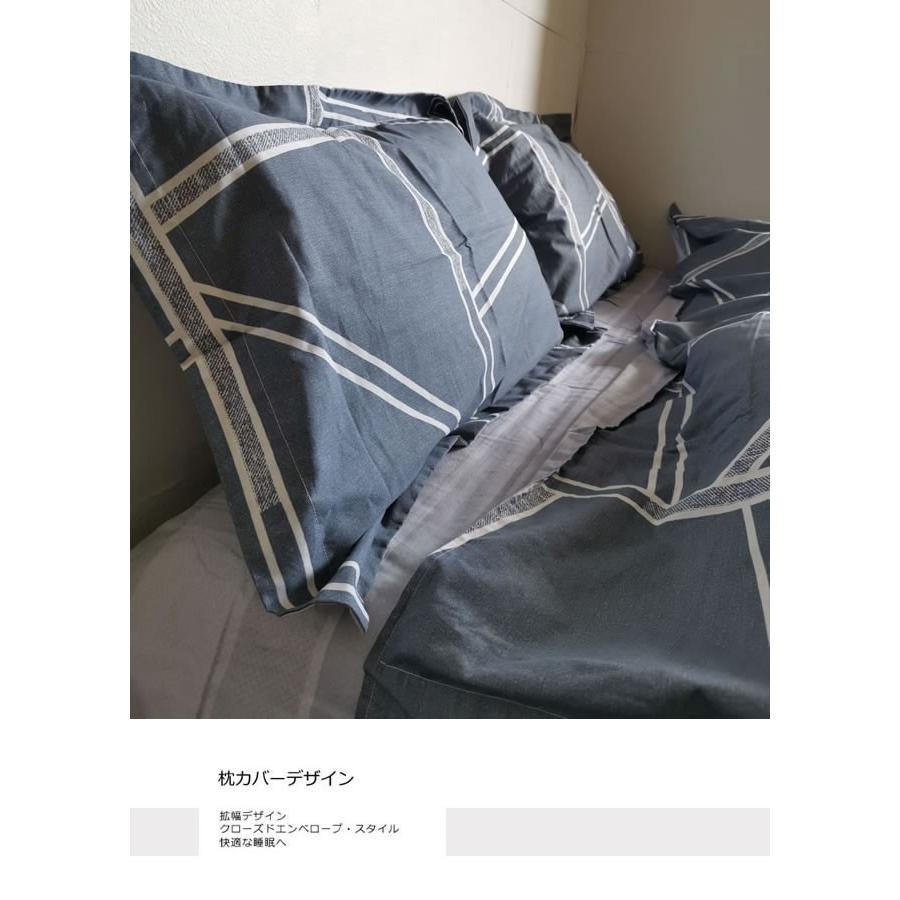 北欧花柄寝具カバーセット/シングルSWEN2(寝具/寝具カバー/ベッドリネン/ベッドカバー/シーツ/掛け布団カバー/布団カバー/ボックスシーツ/ピロケース/枕カバー) | ノーブルスパーク | 09