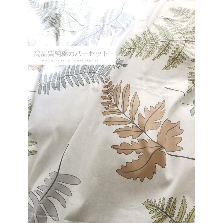 北欧花柄寝具カバーセット/シングルSWEN3(寝具/寝具カバー/ベッドリネン/ベッドカバー/シーツ/掛け布団カバー/布団カバー/ボックスシーツ/ピロケース/枕カバー) | ノーブルスパーク | 04