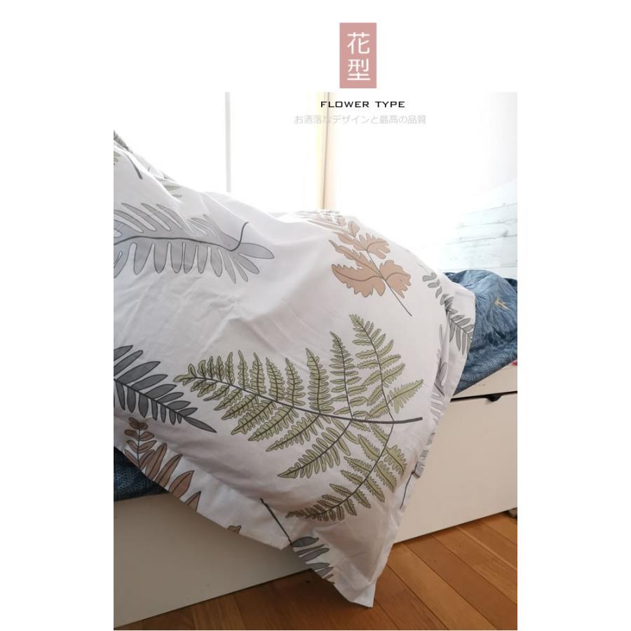 北欧花柄寝具カバーセット/シングルSWEN3(寝具/寝具カバー/ベッドリネン/ベッドカバー/シーツ/掛け布団カバー/布団カバー/ボックスシーツ/ピロケース/枕カバー) | ノーブルスパーク | 09