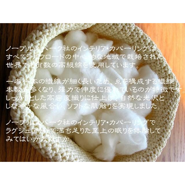 北欧花柄寝具カバーセット/シングルSWEN5(寝具/寝具カバー/ベッドリネン/ベッドカバー/シーツ/掛け布団カバー/布団カバー/ボックスシーツ/ピロケース/枕カバー) | ノーブルスパーク | 06