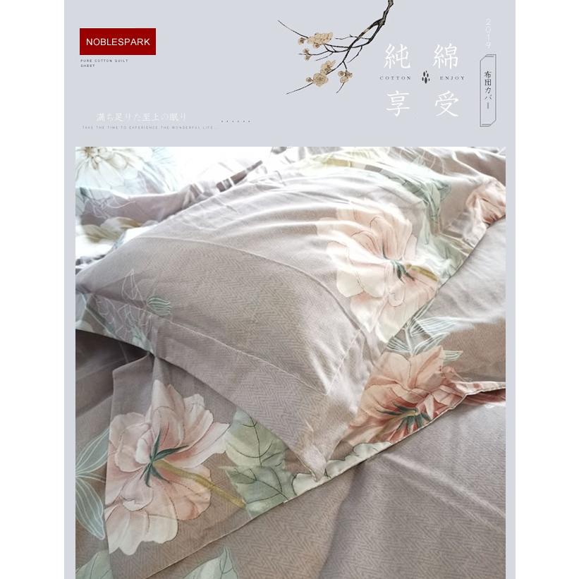 北欧花柄寝具カバーセット/シングルSWEN5(寝具/寝具カバー/ベッドリネン/ベッドカバー/シーツ/掛け布団カバー/布団カバー/ボックスシーツ/ピロケース/枕カバー) | ノーブルスパーク | 09