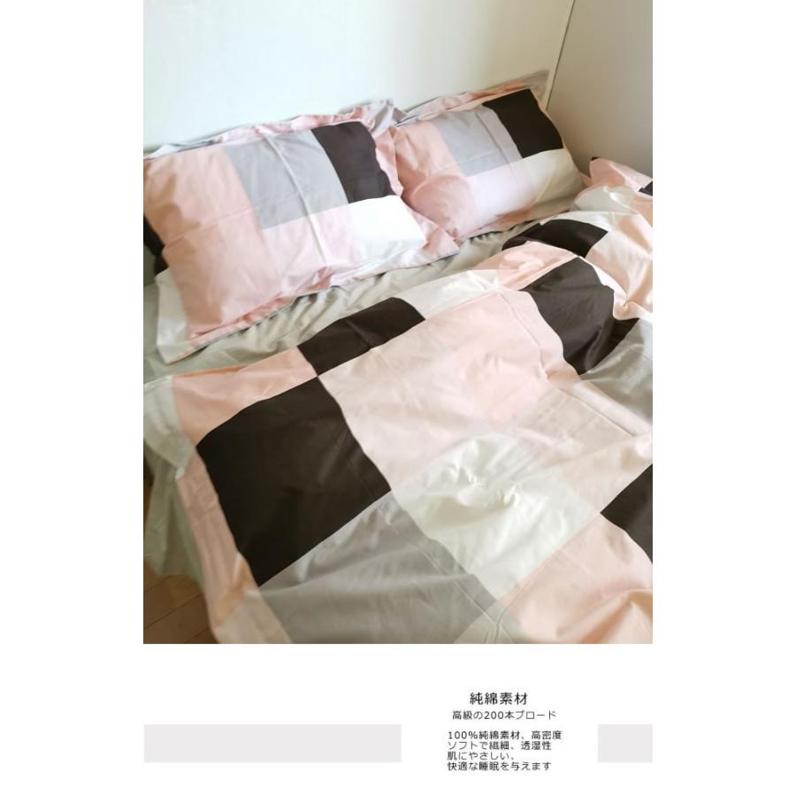 北欧花柄寝具カバーセット/シングルXLN10 (寝具/寝具カバー/ベッドリネン/ベッドカバー/シーツ/掛け布団カバー/布団カバー/ボックスシーツ/ピロケース/枕カバー) | ノーブルスパーク | 11