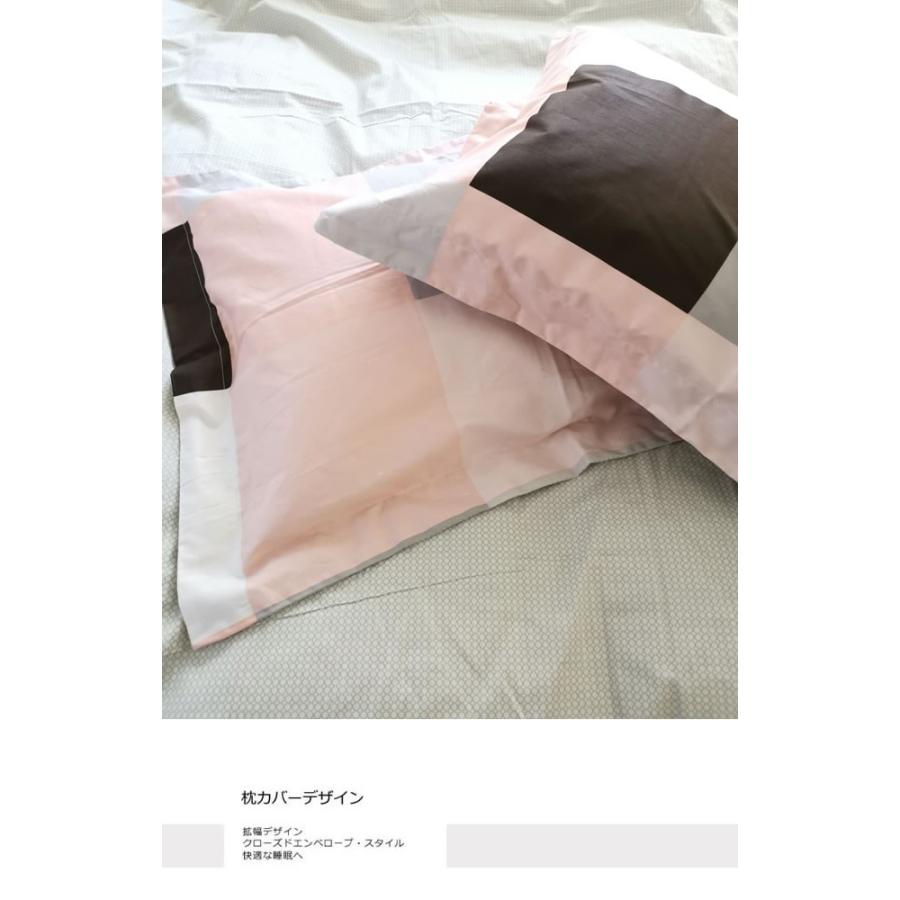 北欧花柄寝具カバーセット/シングルXLN10 (寝具/寝具カバー/ベッドリネン/ベッドカバー/シーツ/掛け布団カバー/布団カバー/ボックスシーツ/ピロケース/枕カバー) | ノーブルスパーク | 12