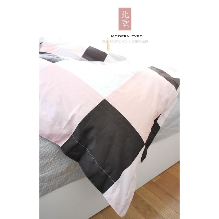 北欧花柄寝具カバーセット/シングルXLN10 (寝具/寝具カバー/ベッドリネン/ベッドカバー/シーツ/掛け布団カバー/布団カバー/ボックスシーツ/ピロケース/枕カバー) | ノーブルスパーク | 07