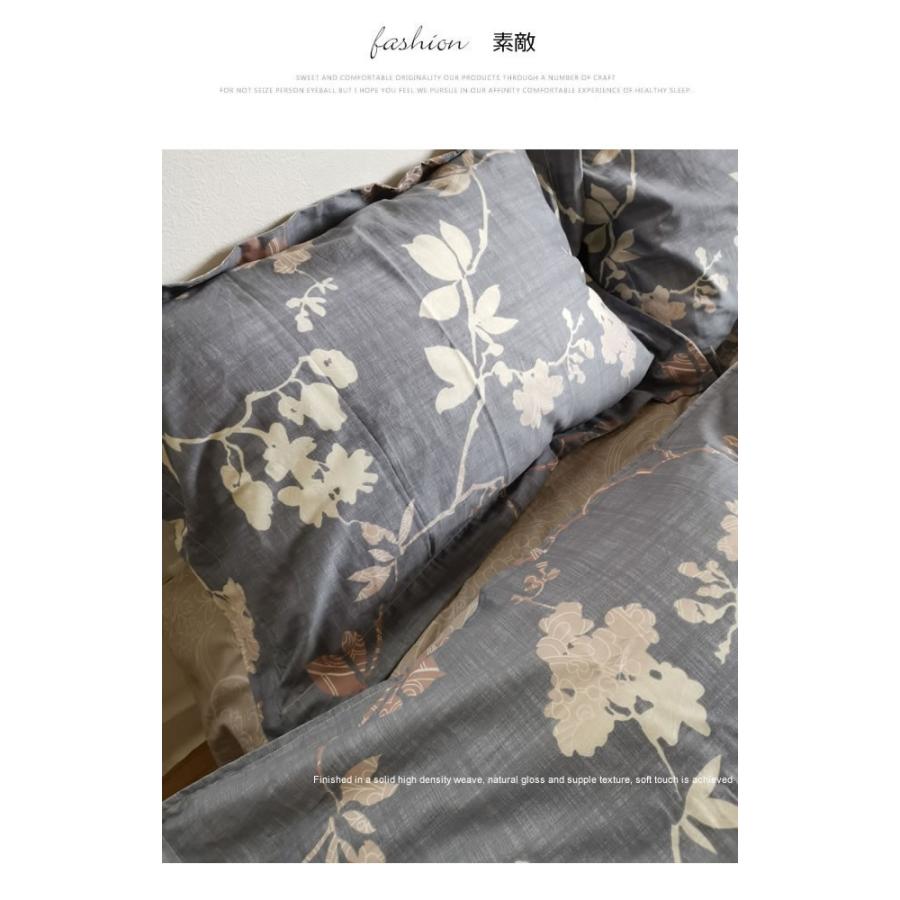 北欧花柄寝具カバーセット/シングルXLN13 (寝具/寝具カバー/ベッドリネン/ベッドカバー/シーツ/掛け布団カバー/布団カバー/ボックスシーツ/ピロケース/枕カバー) | ノーブルスパーク | 12