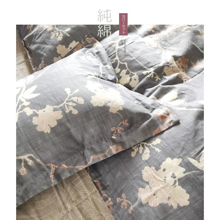 北欧花柄寝具カバーセット/シングルXLN13 (寝具/寝具カバー/ベッドリネン/ベッドカバー/シーツ/掛け布団カバー/布団カバー/ボックスシーツ/ピロケース/枕カバー) | ノーブルスパーク | 03