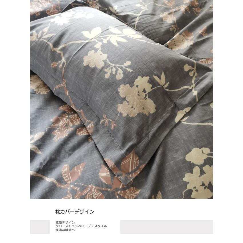 北欧花柄寝具カバーセット/シングルXLN13 (寝具/寝具カバー/ベッドリネン/ベッドカバー/シーツ/掛け布団カバー/布団カバー/ボックスシーツ/ピロケース/枕カバー) | ノーブルスパーク | 08