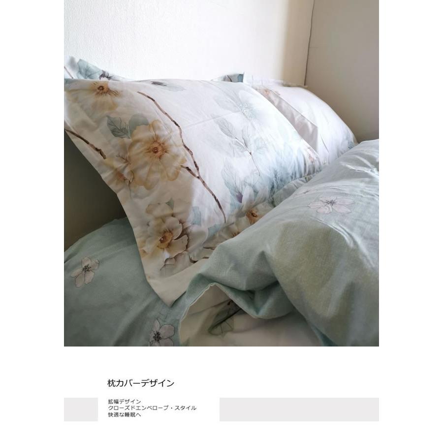 北欧花柄寝具カバーセット シングルxln15 寝具 寝具カバー ベッドリネン ベッドカバー シーツ 掛け布団カバー 布団カバー ボックスシーツ ピロケース 枕カバー Xln15 Julia Interior 通販 Yahoo ショッピング