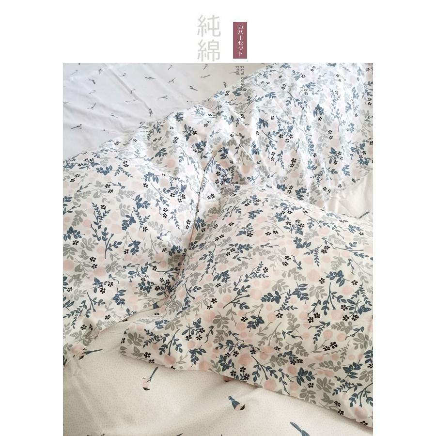 北欧花柄寝具カバーセット/シングル XLN1 (寝具/寝具カバー/ベッドリネン/ベッドカバー/シーツ/掛け布団カバー/布団カバー/ボックスシーツ/ピロケース/枕カバー) | ノーブルスパーク | 03