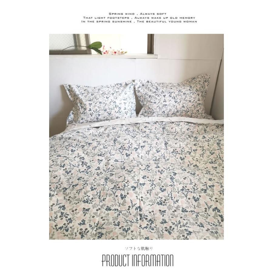 北欧花柄寝具カバーセット/シングル XLN1 (寝具/寝具カバー/ベッドリネン/ベッドカバー/シーツ/掛け布団カバー/布団カバー/ボックスシーツ/ピロケース/枕カバー) | ノーブルスパーク | 05