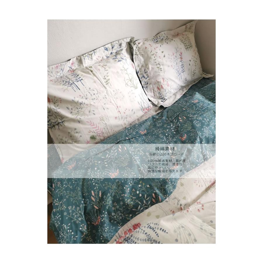 北欧花柄寝具カバーセット/シングル XLN2 (寝具/寝具カバー/ベッドリネン/ベッドカバー/シーツ/掛け布団カバー/布団カバー/ボックスシーツ/ピロケース/枕カバー) | ノーブルスパーク | 12