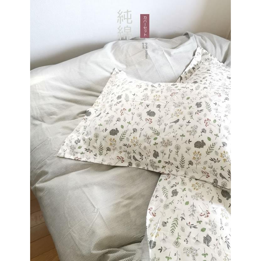 france vintage リネン＆コットン 花柄刺繍　 シーツ　ベッドカバー Amazon｜[OceanMap] 布団カバー4点セット かわいい姫系春色ローズ