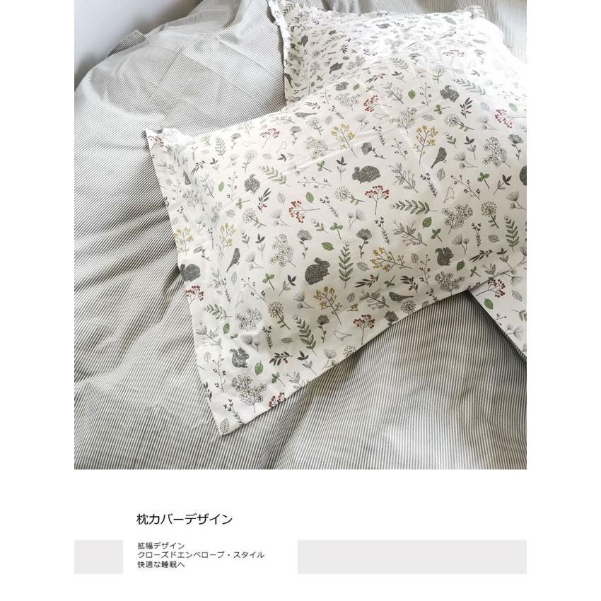 北欧花柄寝具カバーセット/シングル XLN4 (寝具/寝具カバー/ベッドリネン/ベッドカバー/シーツ/掛け布団カバー/布団カバー/ボックスシーツ/ピロケース/枕カバー) | ノーブルスパーク | 08