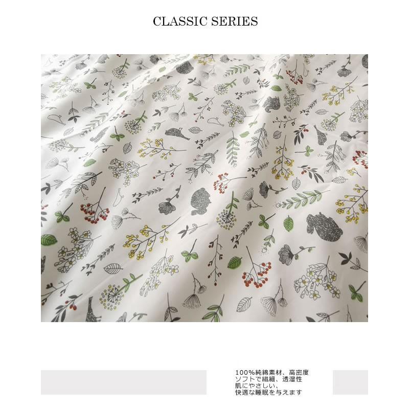北欧花柄寝具カバーセット/シングル XLN4 (寝具/寝具カバー/ベッドリネン/ベッドカバー/シーツ/掛け布団カバー/布団カバー/ボックスシーツ/ピロケース/枕カバー) | ノーブルスパーク | 09