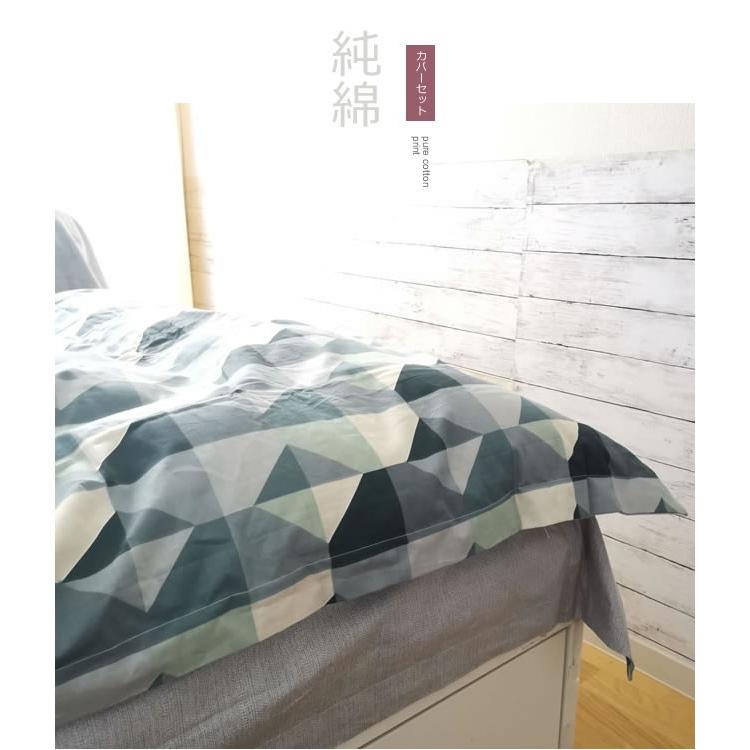 ノーブルスパーク 北欧花柄寝具カバーセット/シングル XLN5 (寝具/寝具