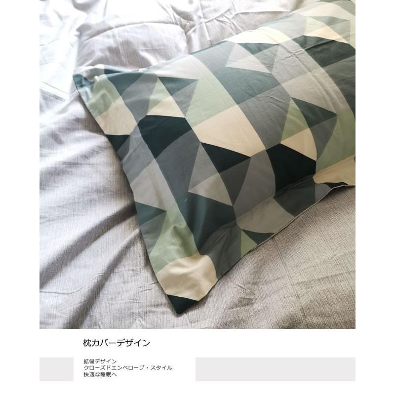 ノーブルスパーク 北欧花柄寝具カバーセット/シングル XLN5 (寝具/寝具