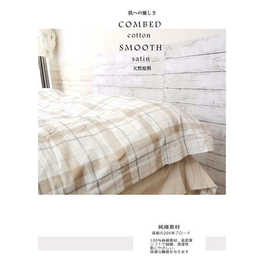 北欧花柄寝具カバーセット/シングル XLN6 (寝具/寝具カバー/ベッドリネン/ベッドカバー/シーツ/掛け布団カバー/布団カバー/ボックスシーツ/ピロケース/枕カバー) | ノーブルスパーク | 09