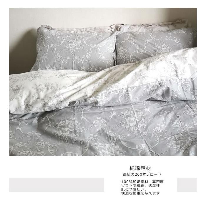 北欧花柄寝具カバーセット/シングルXLN8 (寝具/寝具カバー/ベッドリネン/ベッドカバー/シーツ/掛け布団カバー/布団カバー/ボックスシーツ/ピロケース/枕カバー) | ノーブルスパーク | 10