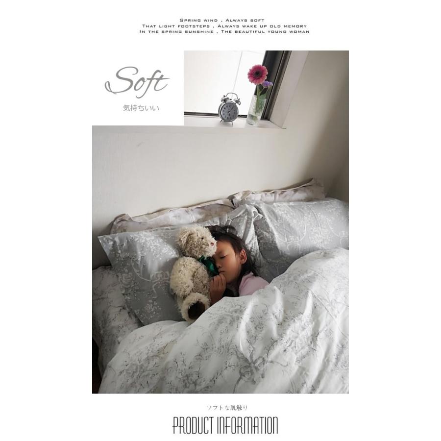 北欧花柄寝具カバーセット/シングルXLN8 (寝具/寝具カバー/ベッドリネン/ベッドカバー/シーツ/掛け布団カバー/布団カバー/ボックスシーツ/ピロケース/枕カバー) | ノーブルスパーク | 05