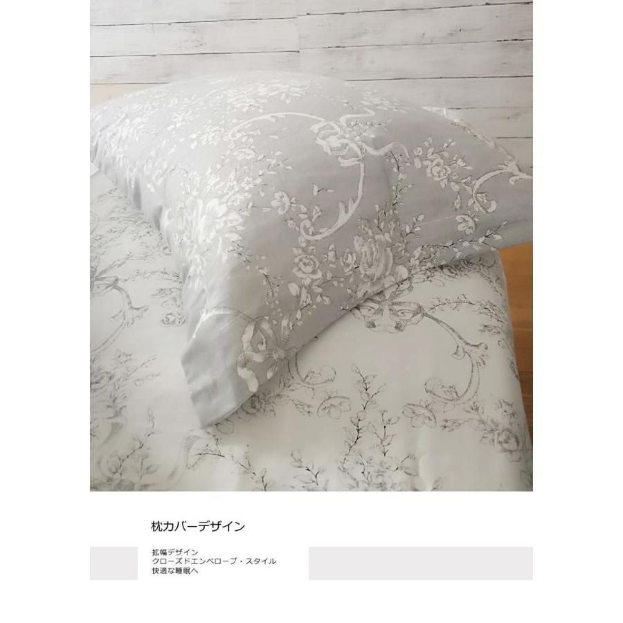 北欧花柄寝具カバーセット/シングルXLN8 (寝具/寝具カバー/ベッドリネン/ベッドカバー/シーツ/掛け布団カバー/布団カバー/ボックスシーツ/ピロケース/枕カバー) | ノーブルスパーク | 09