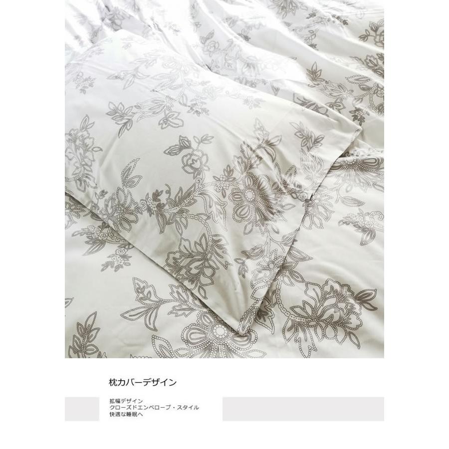 ノーブルスパーク 北欧花柄寝具カバーセット/シングルXLN9 (寝具