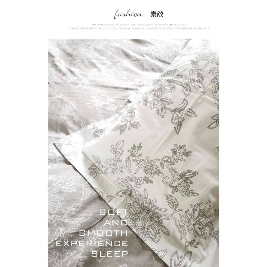 花柄シングルベッドカバーセット シングル シーツ 3点セット サイズ ベッド布団カバー 枕カバー