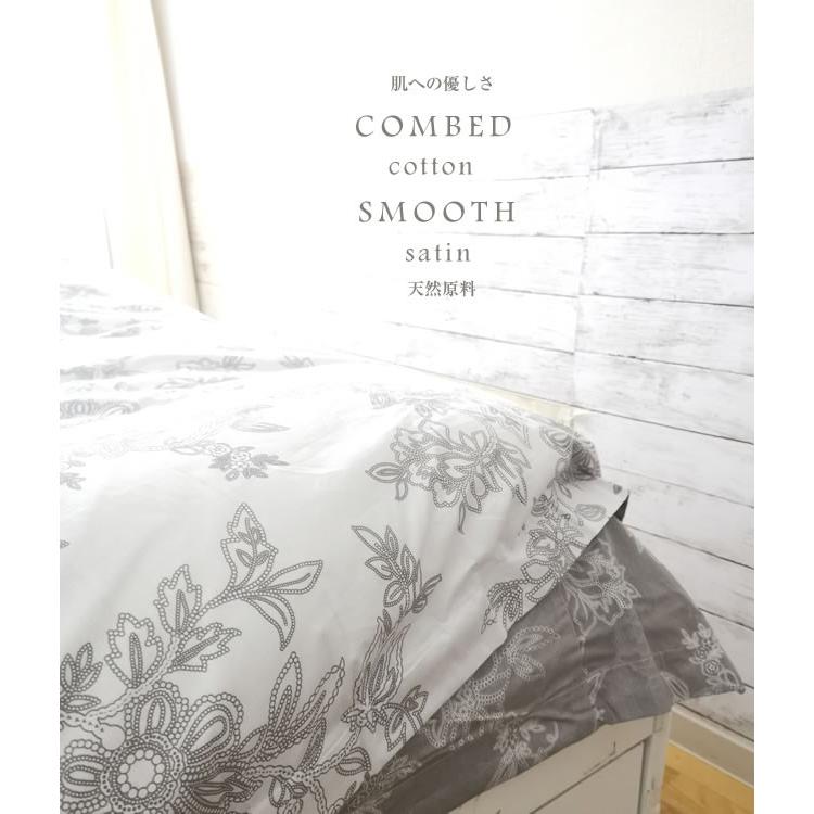 ノーブルスパーク 北欧花柄寝具カバーセット/シングルXLN9 (寝具/寝具