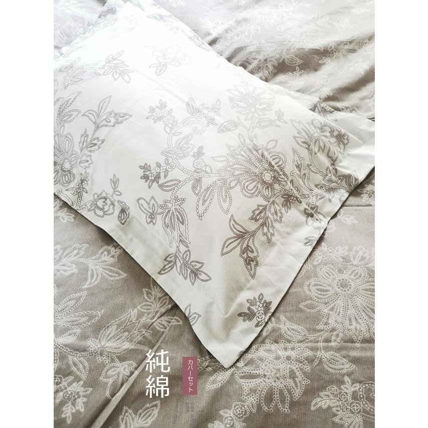 花柄ダブルベッドカバーセット ノーブルスパーク 北欧花柄寝具カバーセット/ダブル XLN9W (寝具