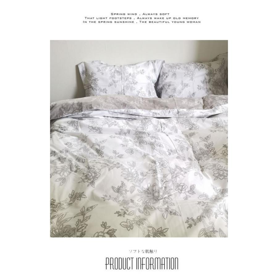 ノーブルスパーク 北欧花柄寝具カバーセット/ダブル XLN9W (寝具/寝具